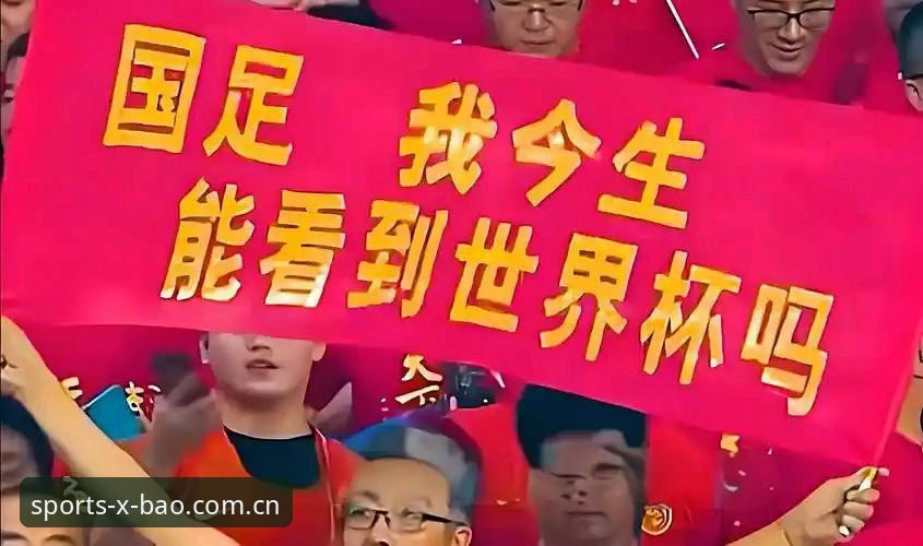 新宝体育网页版 2030世界杯扩军至66队?从新宝体育官网看中国男足参赛完整指南