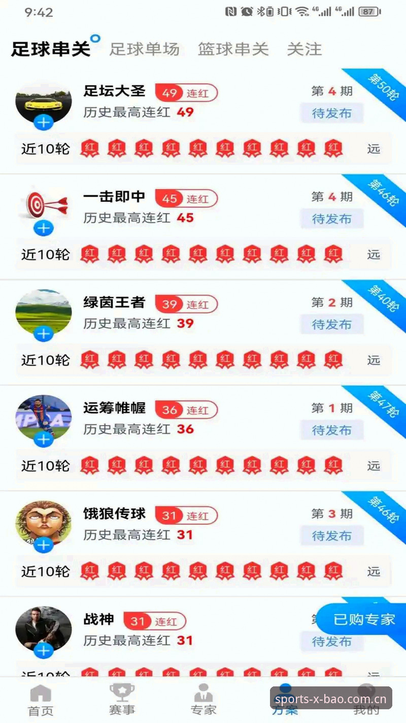 新宝体育最新版本 新宝体育官方网站最新版本v3.0.0详解:突破性升级与双端体验革新