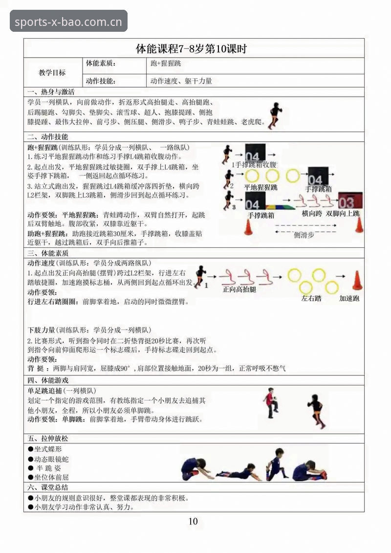 新宝体育在线 新宝体育在线使用教程:打造个性化赛事娱乐体验的全流程指南